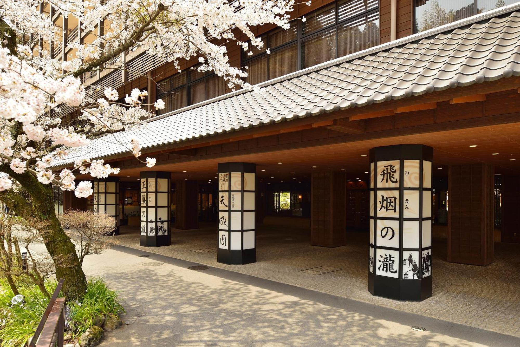 Tenseien Hakone Exterior photo