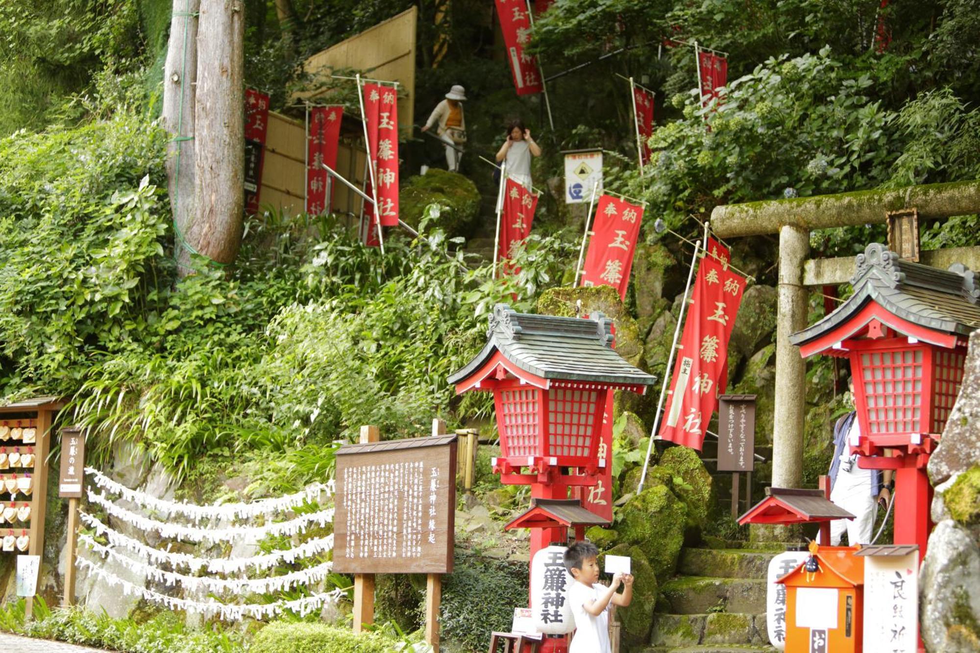 Tenseien Hakone Exterior photo